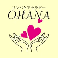 リンパケア　OHANA icon