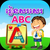 Let's Write - Khmer App icon