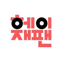 헤이재팬 icon