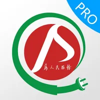 安充企业版 icon