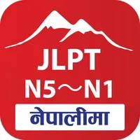 JLPT in Nepali icon