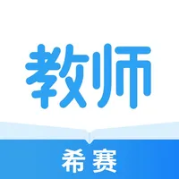 教师资格证-考老师通关必备宝典 icon