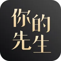 你的先生-婚恋交友找对象神器 icon