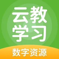 云教学习 icon