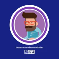 Animator Futurium icon