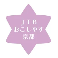 JTBおこしやす京都 icon