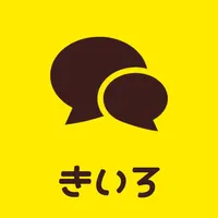 きいろチャット icon