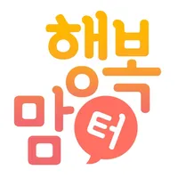 행복맘터 icon