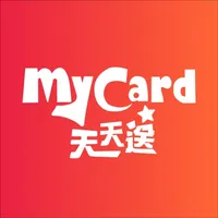 MyCard天天送 icon