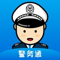 小灵狗警务通—让警务出行管理更轻松 icon