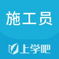 施工员考试题库 icon