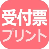 EPARK受付票プリント管理 icon