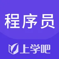 程序员考试题库 icon