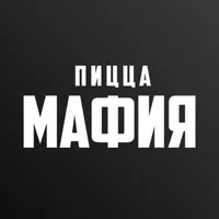 ПИЦЦА МАФИЯ | Светлогорск icon