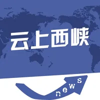 云上西峡 icon