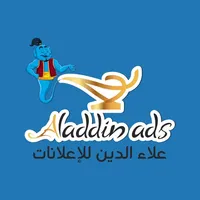 Aladdin ads icon