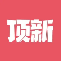 顶新商城_日化品交易平台 icon