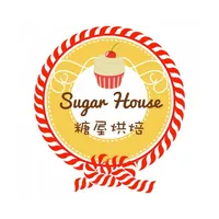 糖屋烘焙 Sugar House icon