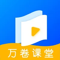 万卷课堂-理科辅导AI教学 icon