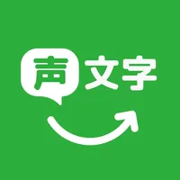 声文字 icon