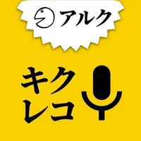 キクタンレコーディング（キクレコ） icon