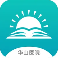 华山医学教育 icon