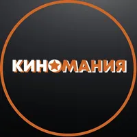 Киномания Югорск icon