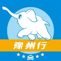 豫州行定制司机端 icon