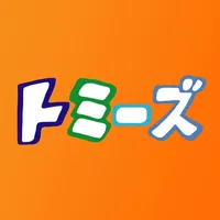 トミーズアプリ - スマホでポイント貯まる使える！ icon