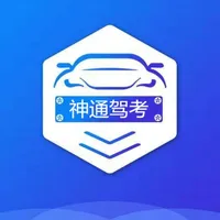 神通驾考 icon