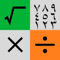 Arabic Calculator - ArabiCalc icon