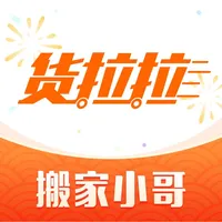 货拉拉搬家小哥-同城搬运工接单平台 icon