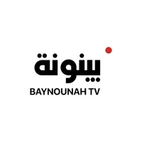 Baynounah TV icon