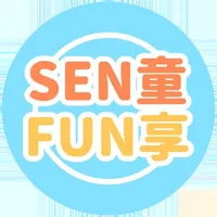 SEN童FUN享 icon