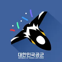 공군 대외행사 안내 icon