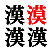 Spot the difference - Kanji icon