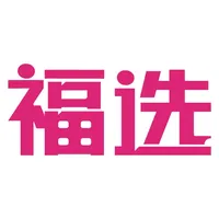 博之福选 icon