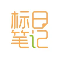 标日笔记・初级-全48课的详尽笔记 icon