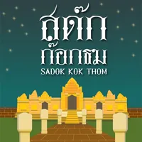 Sadok Kok Thom icon