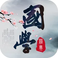 为你诵读 - 古诗词和唐诗 icon