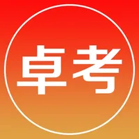 卓考网校 icon