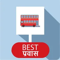 BEST प्रवास (Prawas) icon