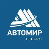 Автомир АЗС icon