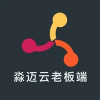 淼迈云老板端 icon