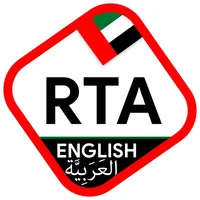 RTA Theory Test icon