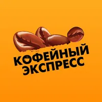 Кофейный экспресс icon