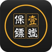 一号保镖--云钥匙 icon