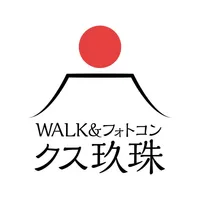 WALK&フォトコン！ クス玖珠 icon