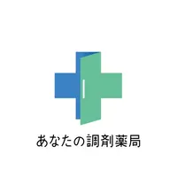 あなたの調剤薬局 店頭アプリ icon