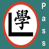 香港學車筆試題庫 icon